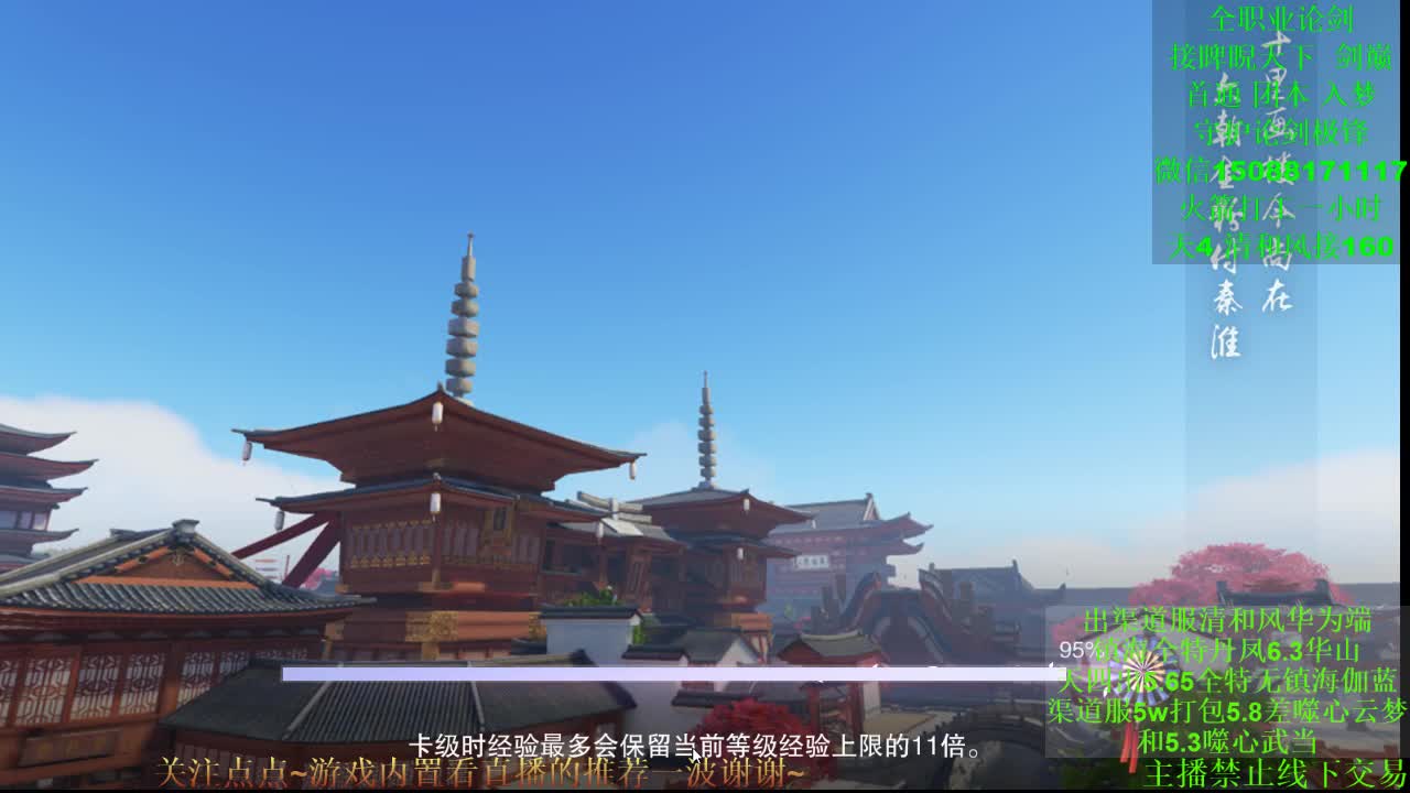 训练 专业团队接各种 第3段