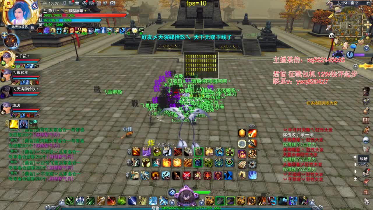 第一小攻羽毛君临梦境 第3段