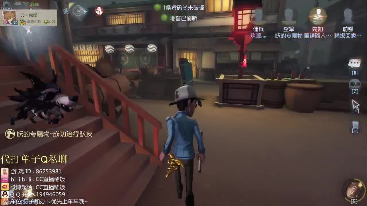 午夜监管者~ 第1段