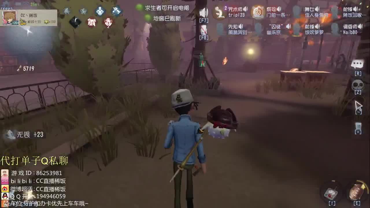 午夜监管者~ 第2段