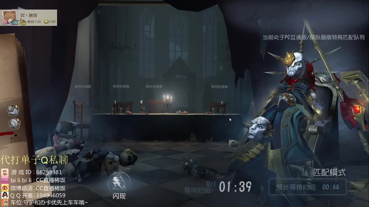 午夜监管者~ 第3段