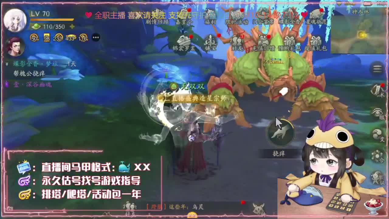 鱼你有约 第2段