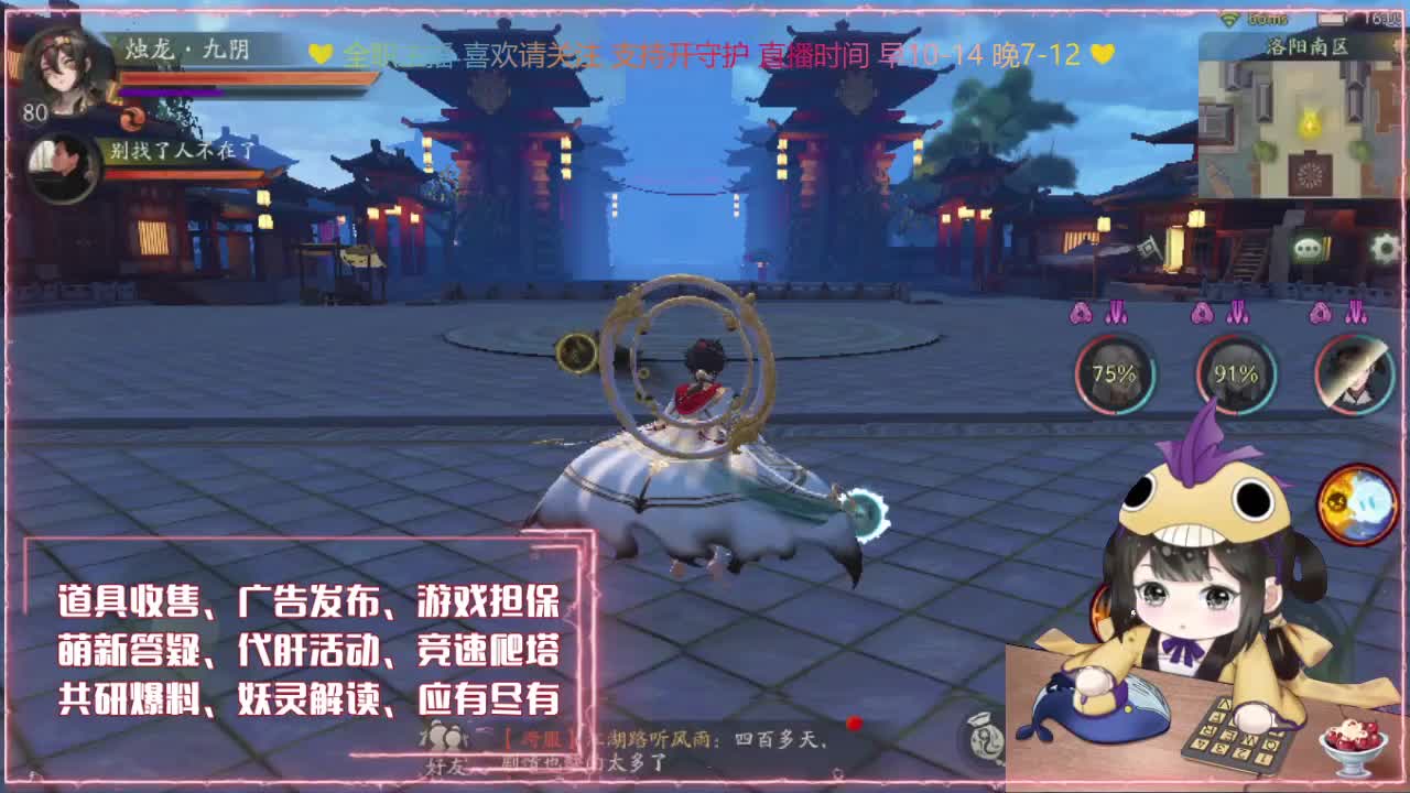 鱼你有约 第3段
