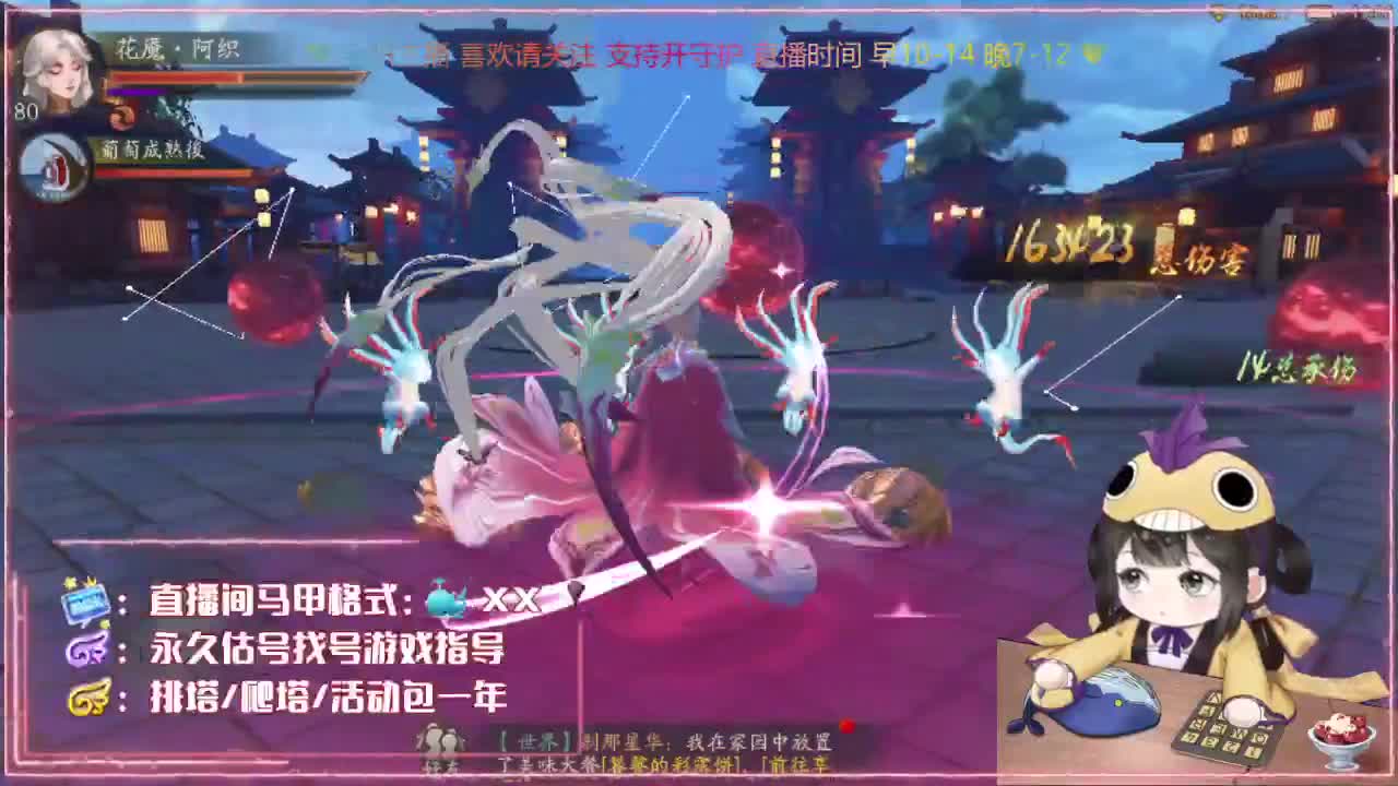 鱼你有约 第4段