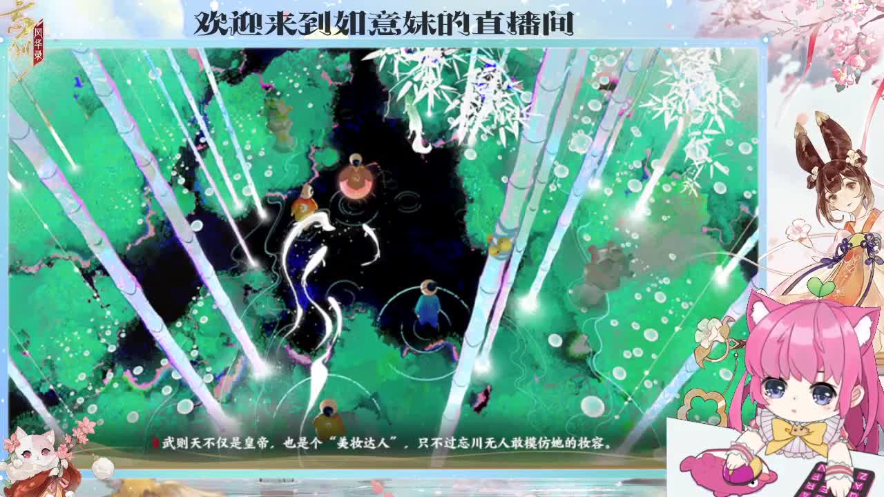 鱼你有约 第1段