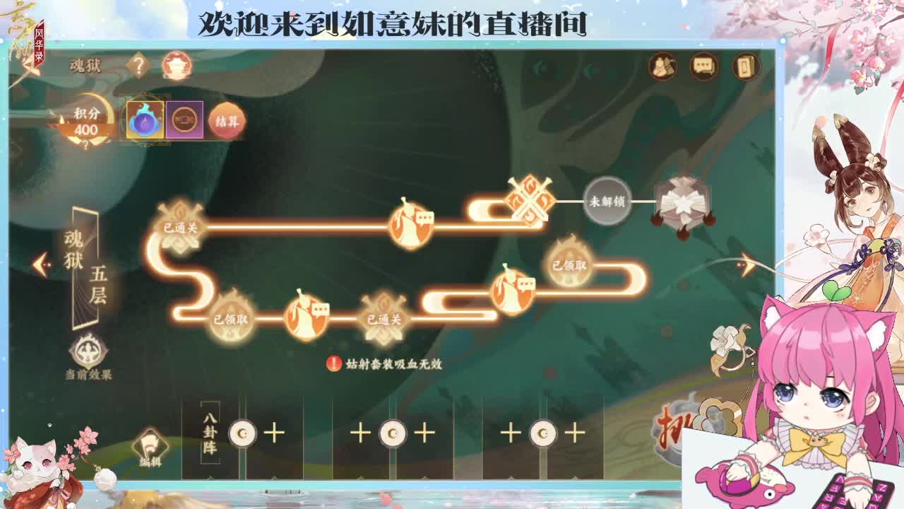 鱼你有约 第2段