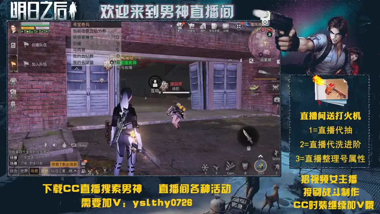 晚上好！！！ 第1段