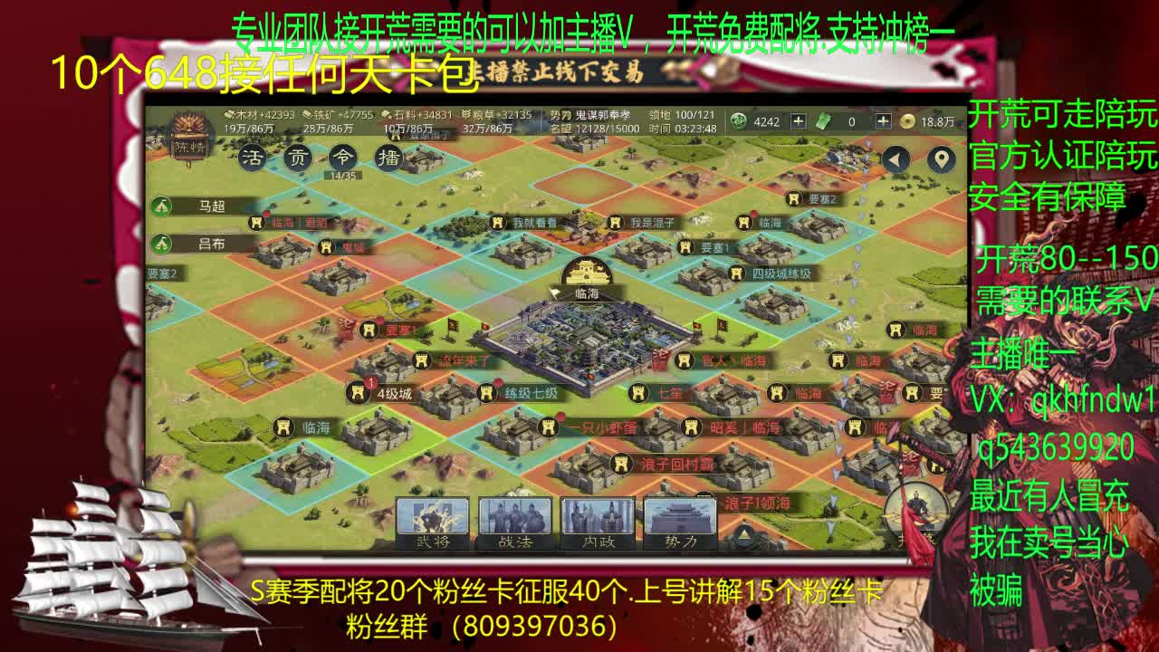 2601和2518开荒中 第3段
