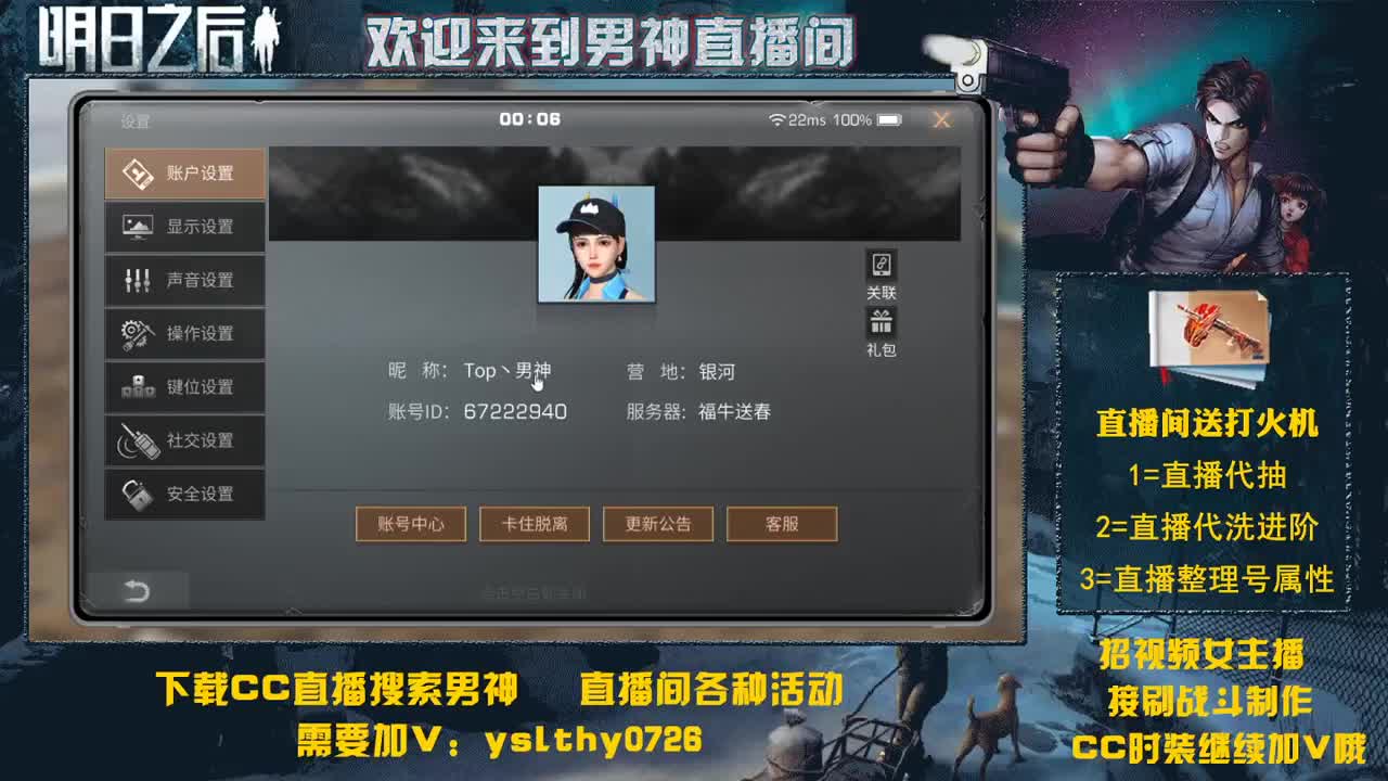 晚上好！！！ 第2段
