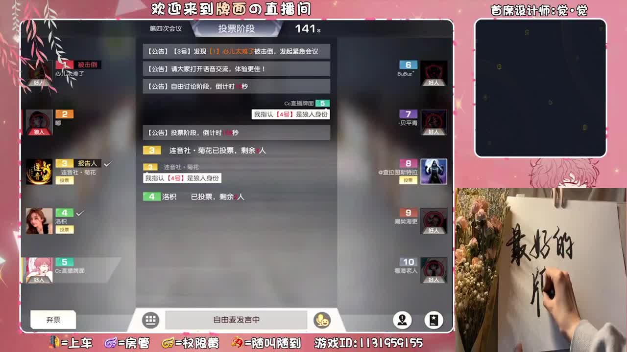 我和巍巍快乐的一小天。.♥♥ 第3段