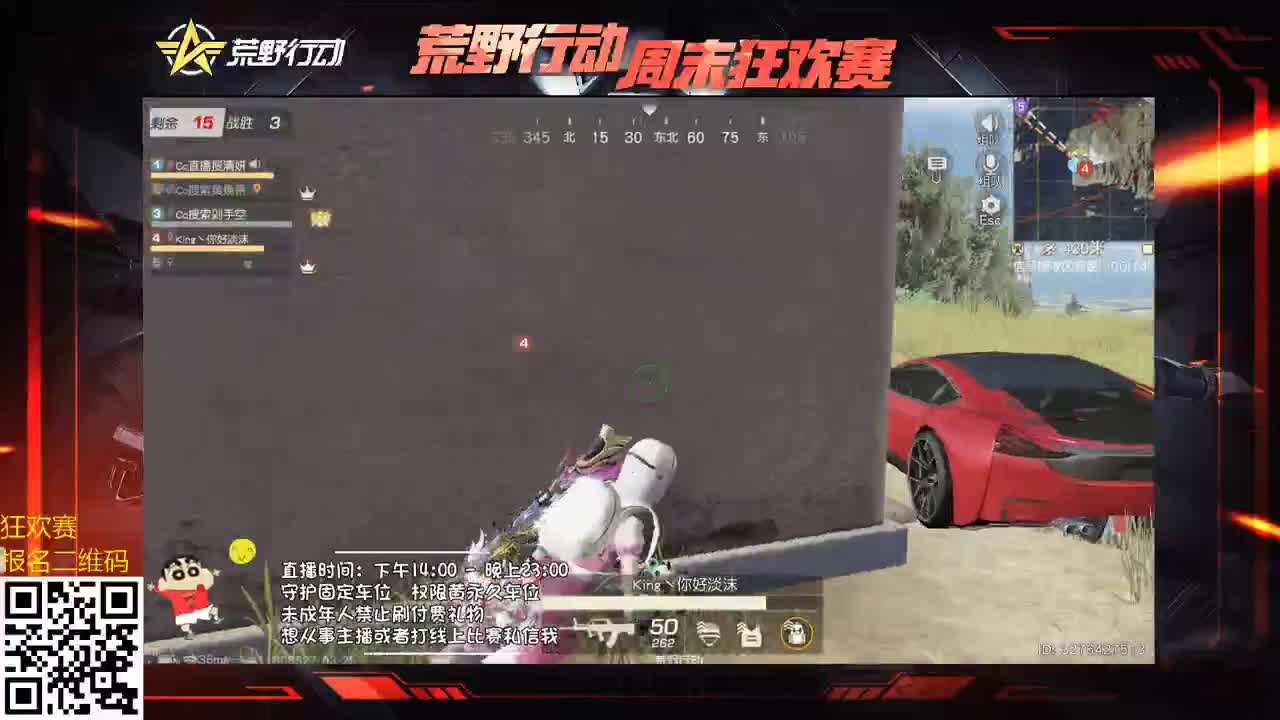 80 500 守护小希希吧！ 第1段