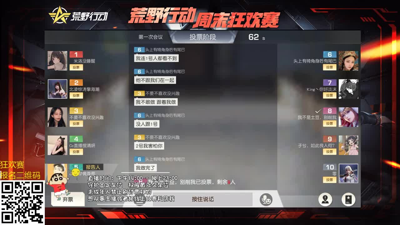80 500 守护小希希吧！ 第2段