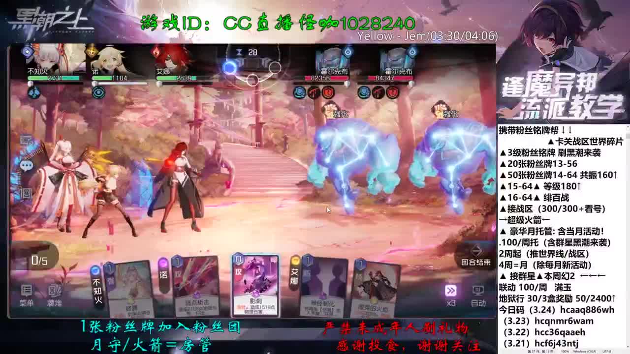 接活动 卡关 第2段