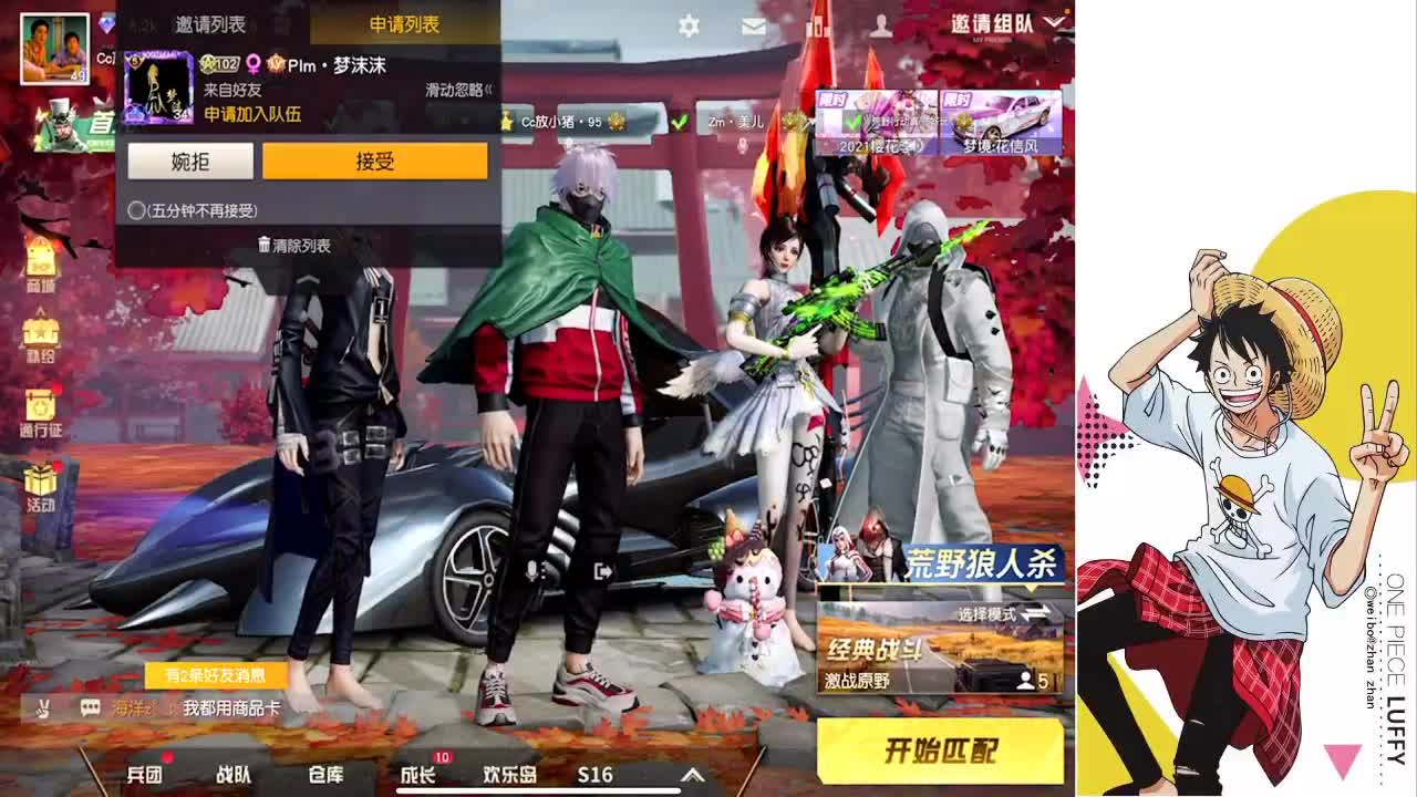 对。我也想过五星