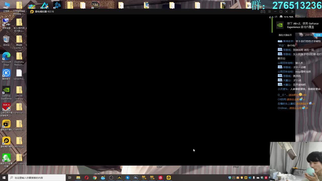 㞭：今天也是充满希望的一天！ 第3段