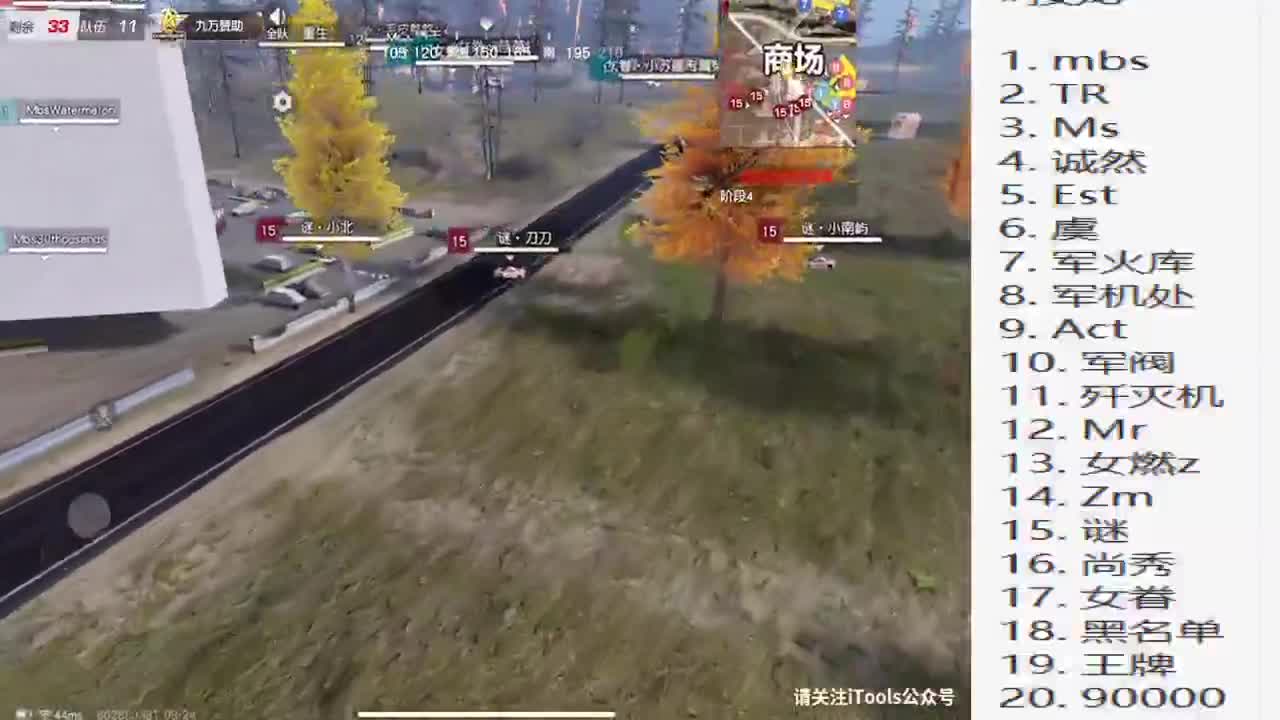 打游戏吗 第2段