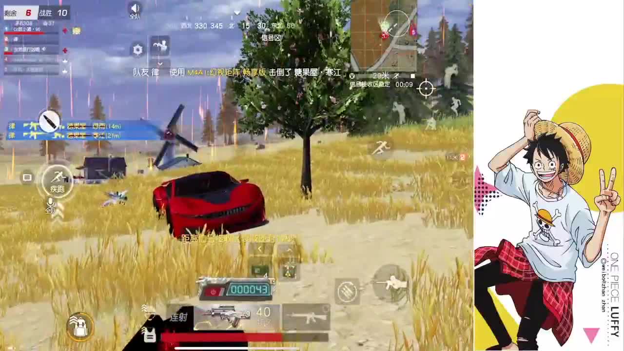 打游戏吗 第3段