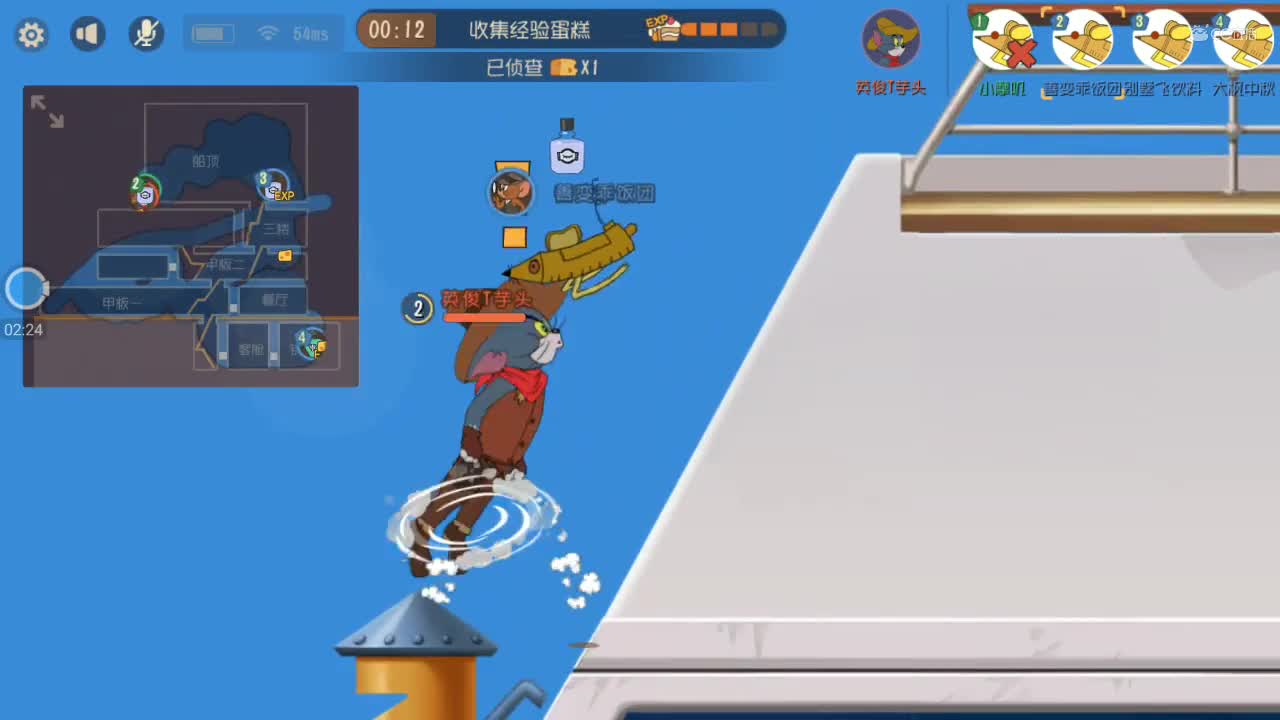 【摩叽の游戏实况】《猫和老鼠手游》天梯模式实况（第十二期）