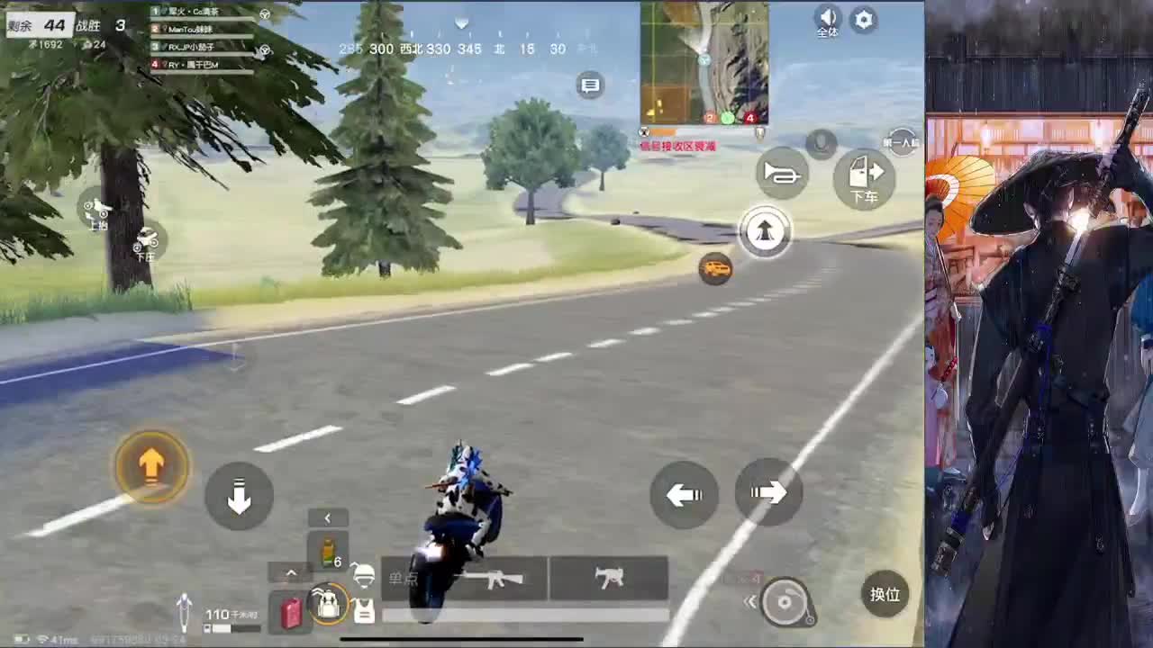 接巅峰四千五以下 第1段