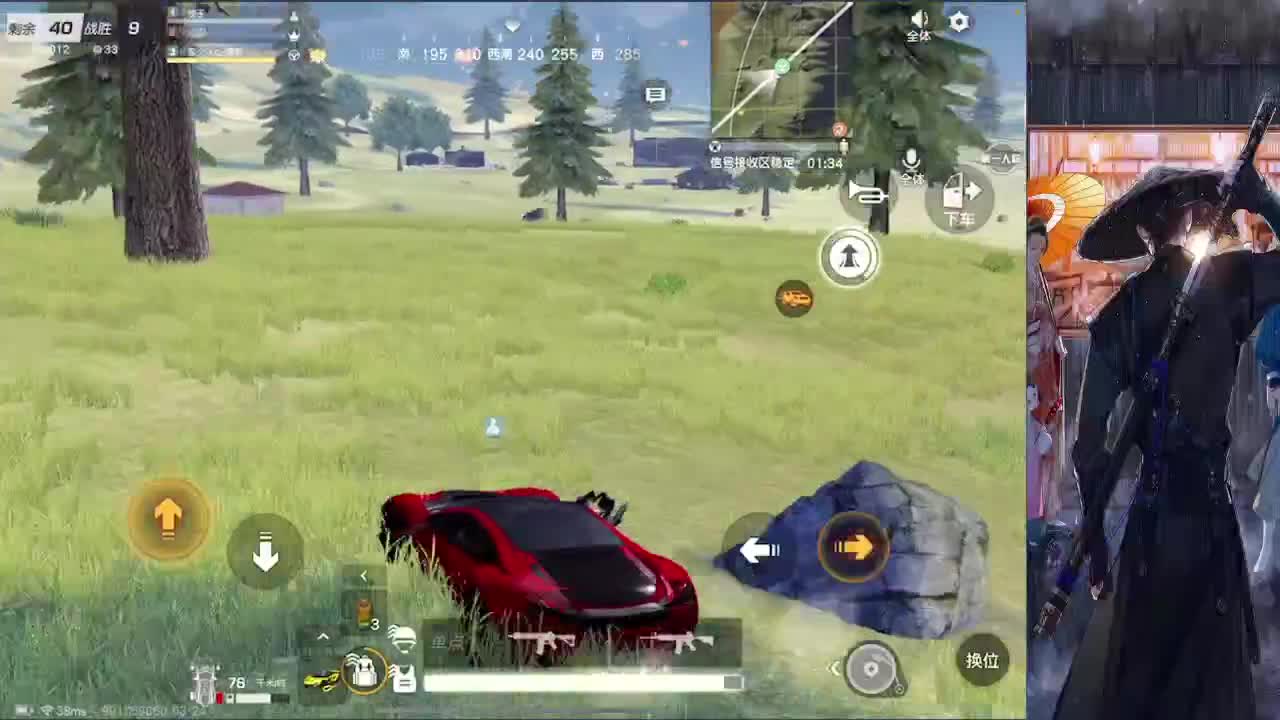 接巅峰四千五以下 第2段