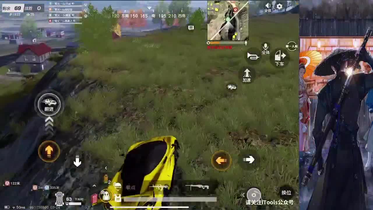 接巅峰四千五以下 第3段