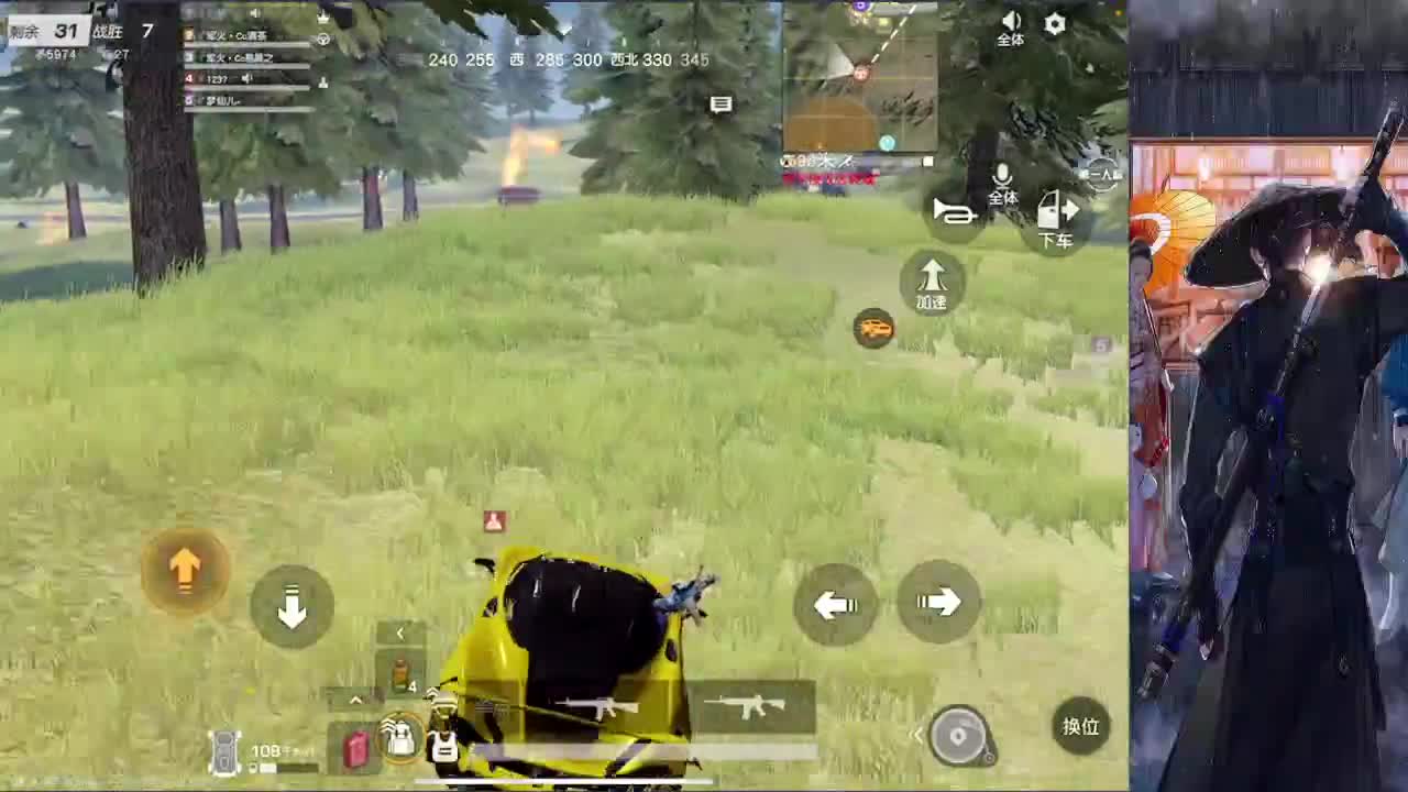 接巅峰四千五以下 第4段