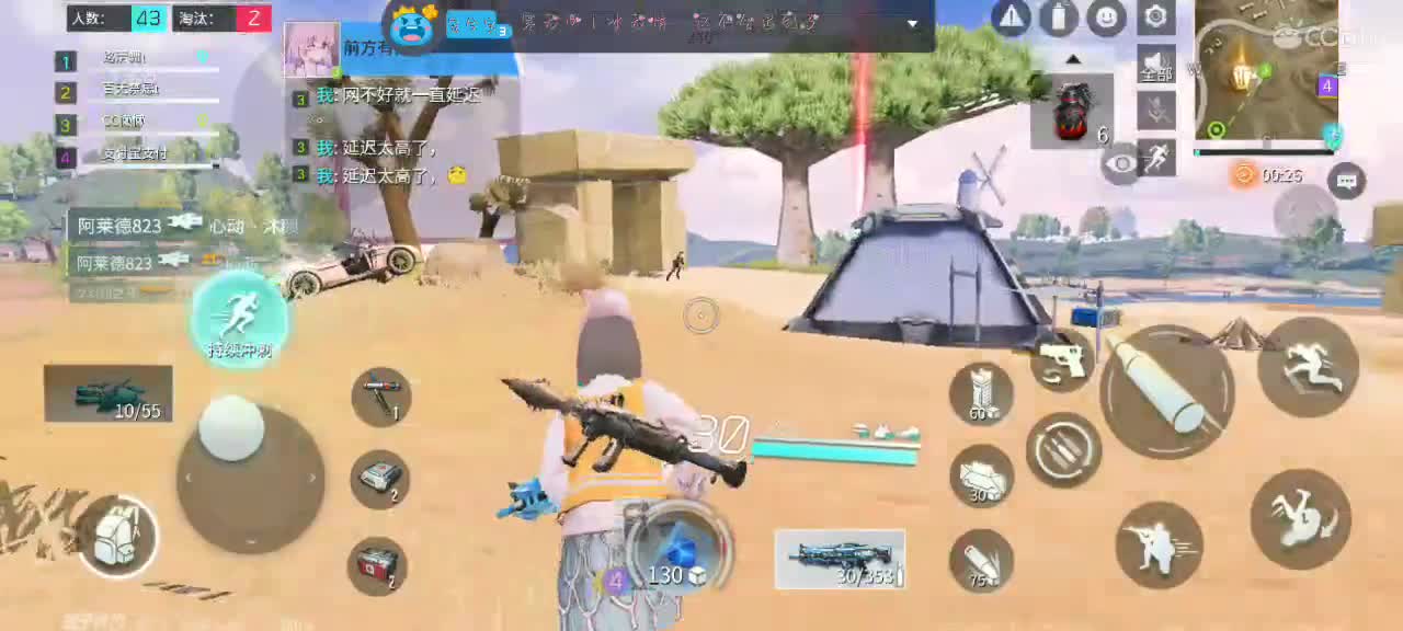 用八倍镜瞄准你的心❤️