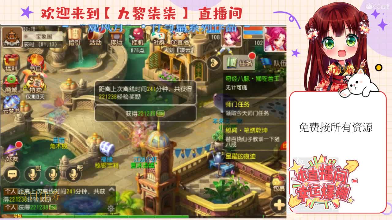 接蜃境  稳定  靠谱