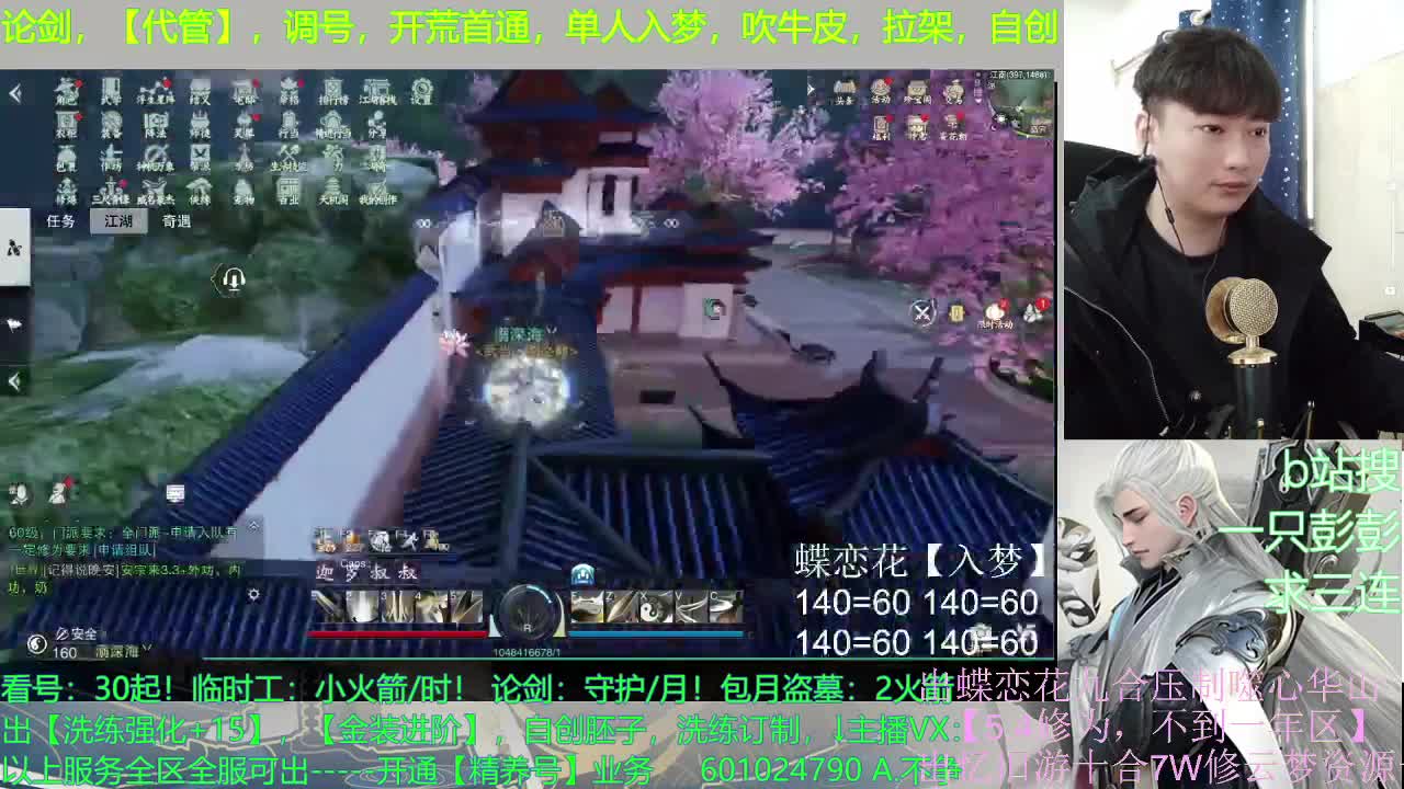 来个云追月 第1段