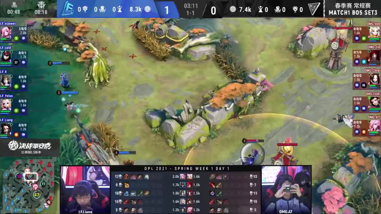 【重播】OPL总决赛&三周年直播 第1段