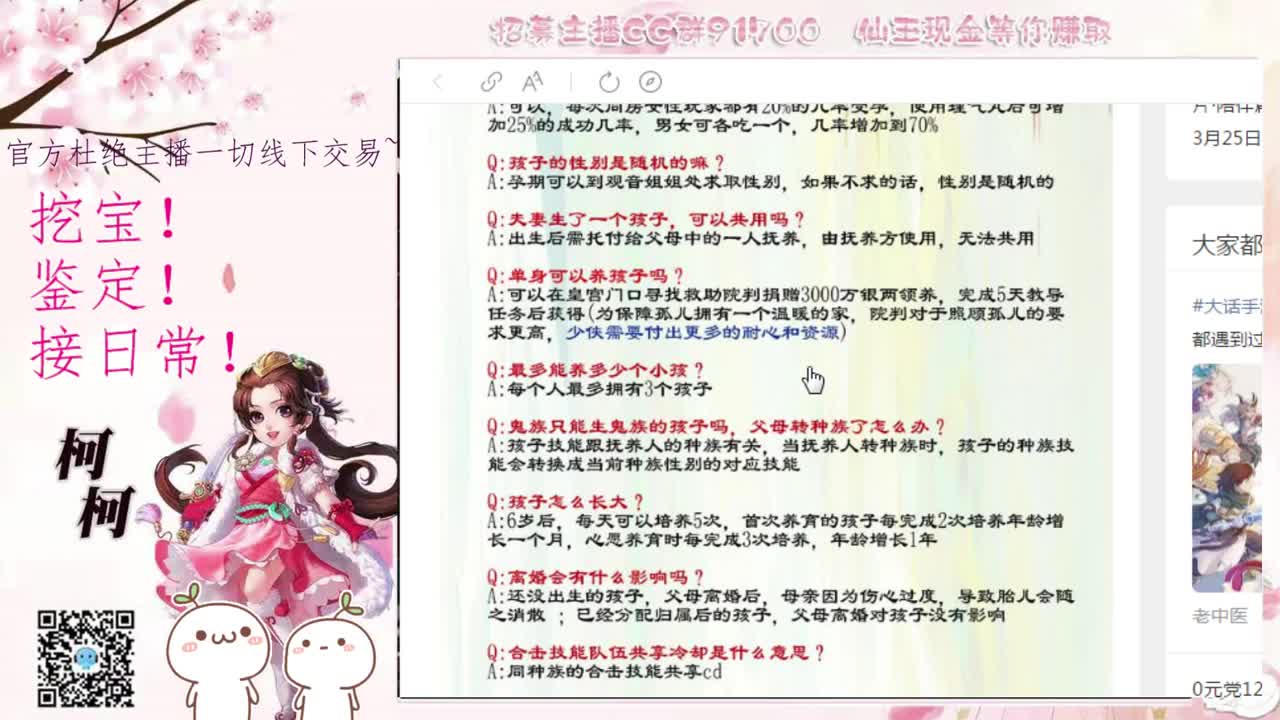 初心不负~~ 第1段
