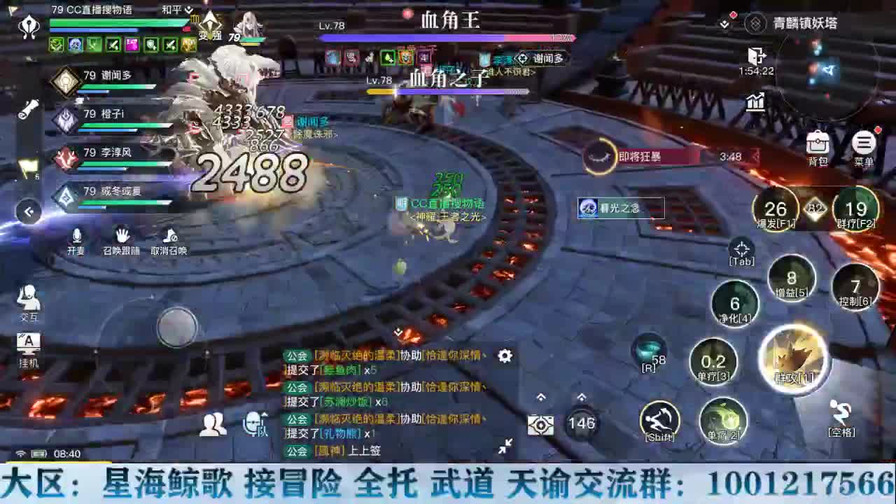 Hi，你好！谢谢你的观看！ 第1段