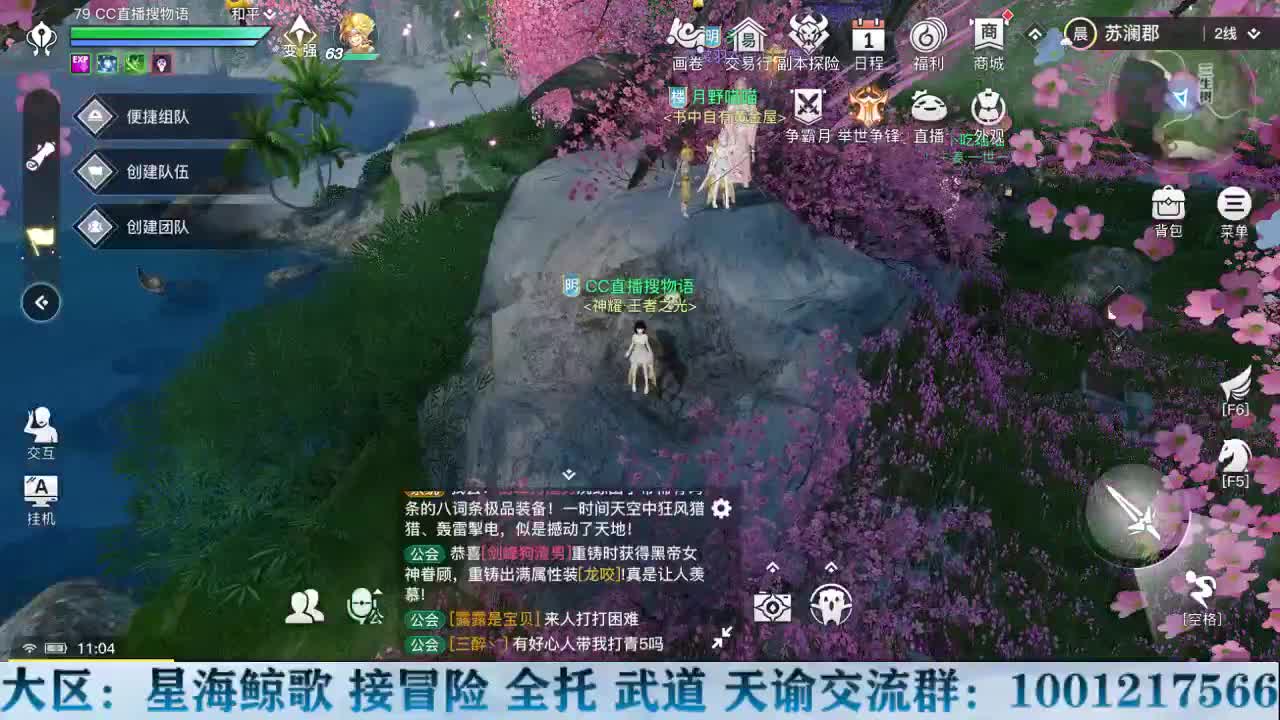 Hi，你好！谢谢你的观看！ 第2段