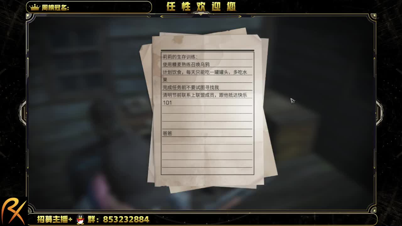 哈哈来了