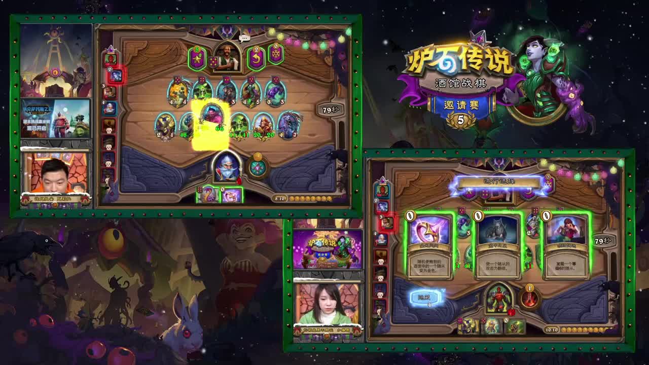 勇士大厅-黄金联赛冬季赛 第2段