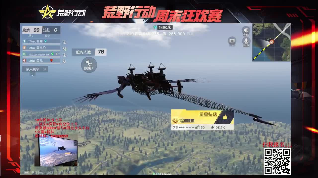 S-ACR 人柱力。细节与操作 第1段