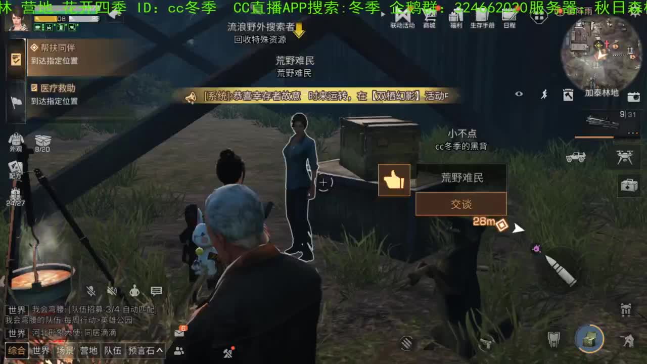 谢谢您送加油棒！！！！