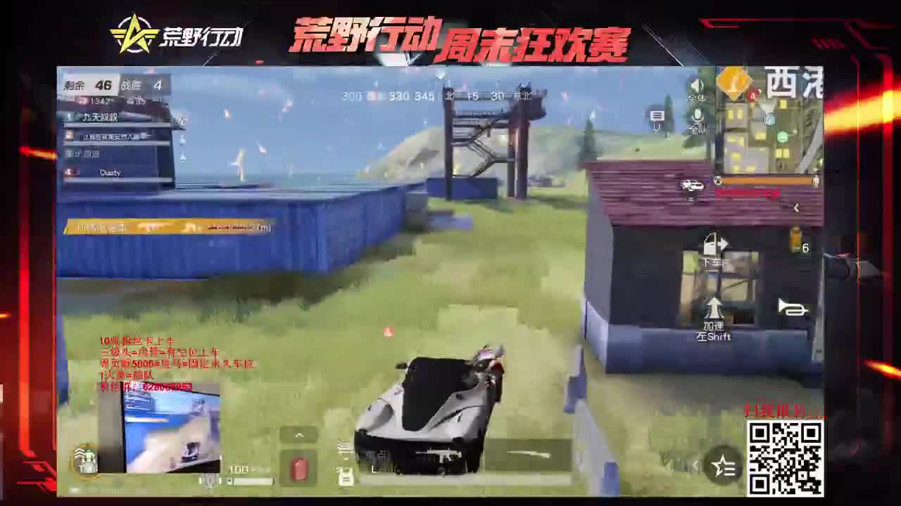 S-ACR 人柱力。细节与操作 第3段