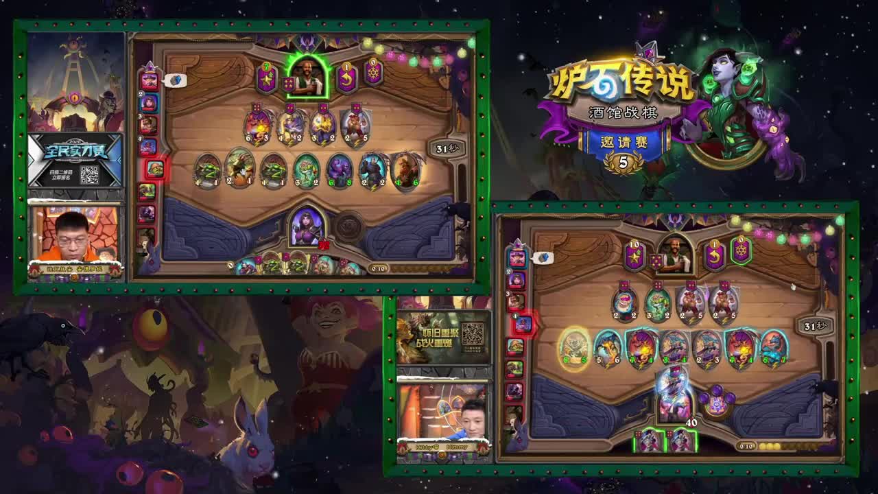 勇士大厅-黄金联赛冬季赛 第6段