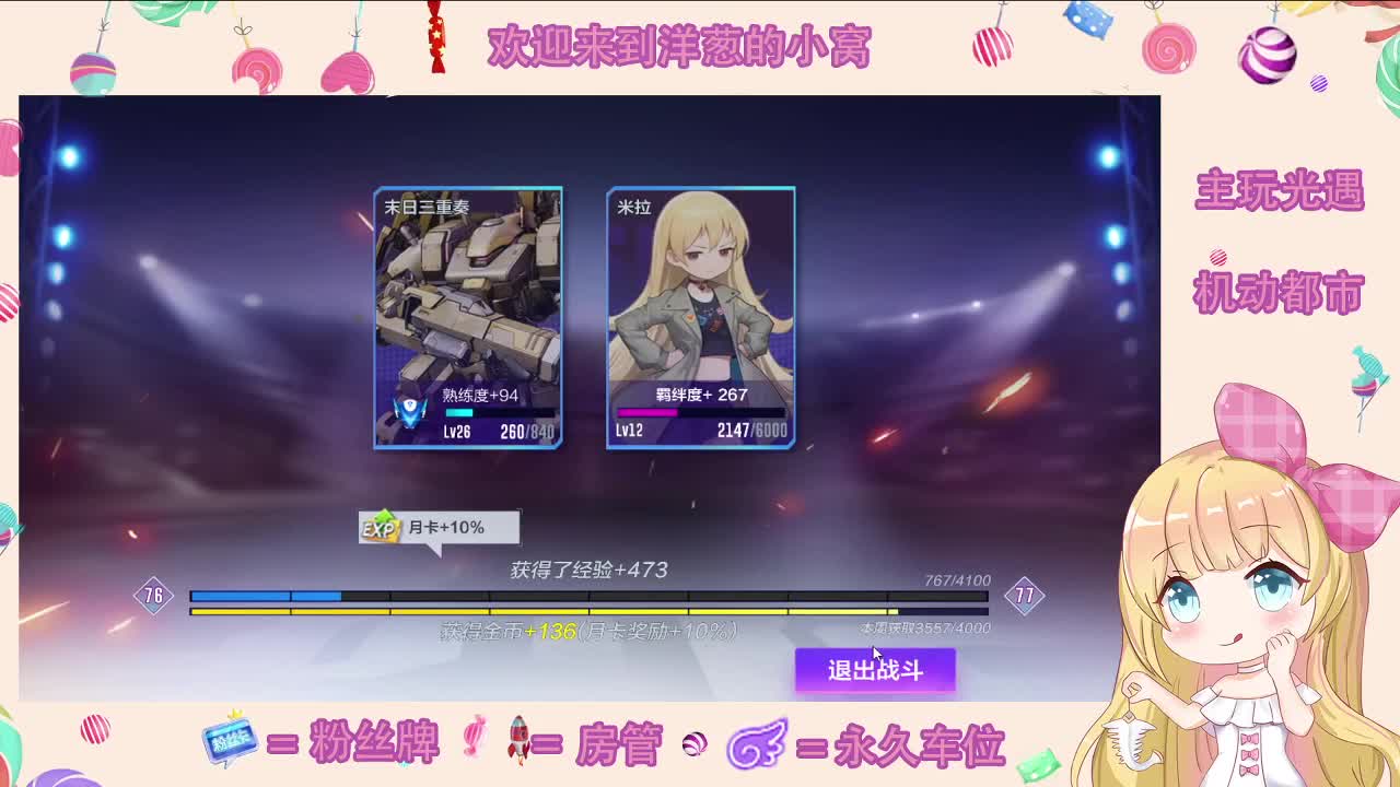 春天了呀
