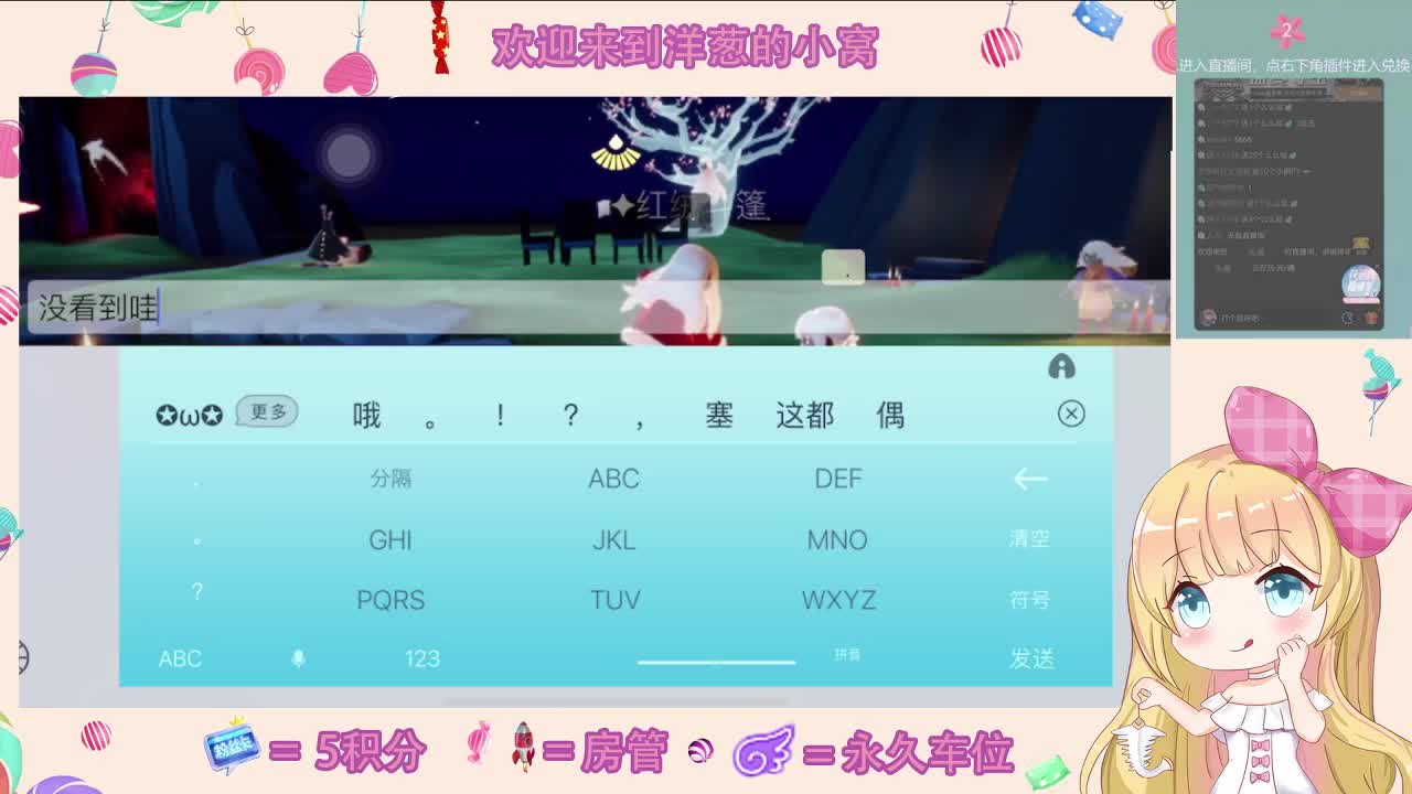 观看积分赢好礼 双系统代跑