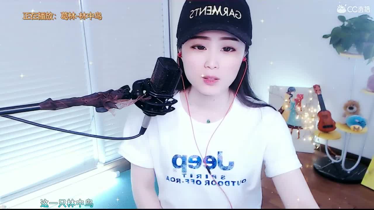唱歌坤坤是认真的！