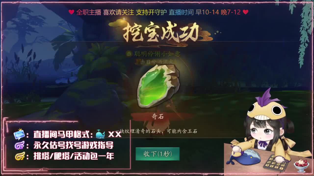 鱼你有约