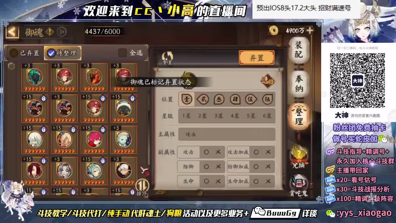 进来领取你的满速