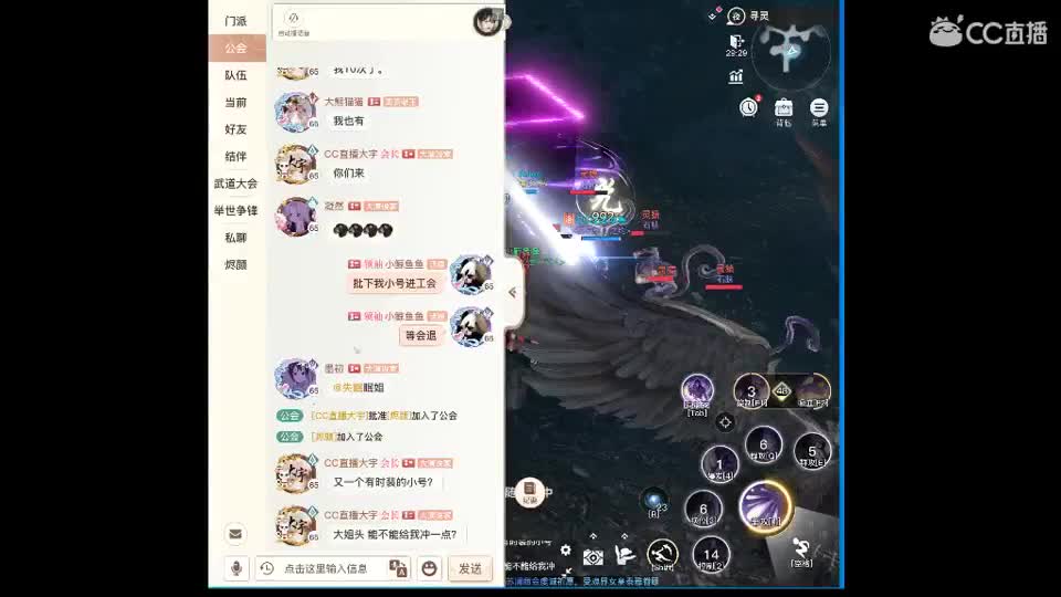 花鸟风月 第2段