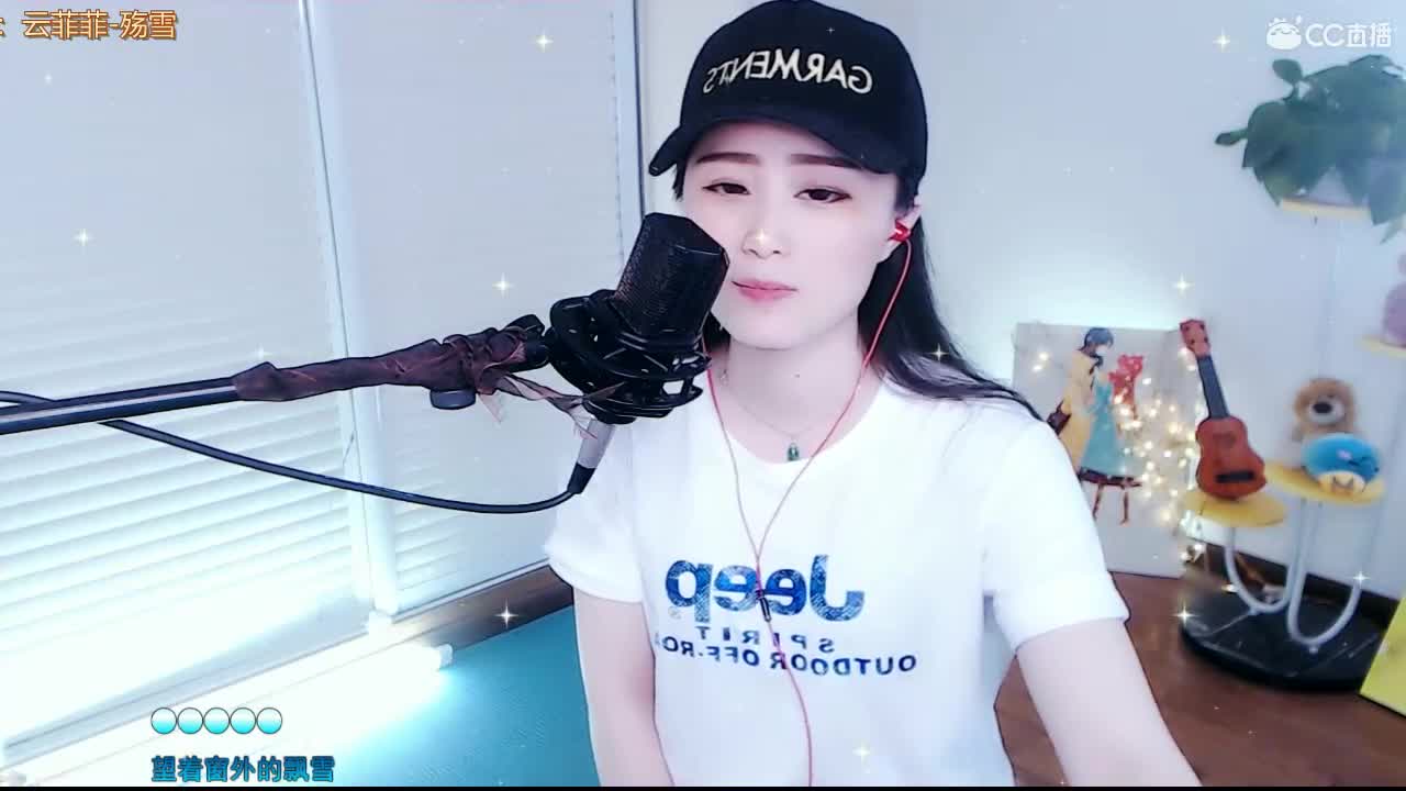 唱歌坤坤是认真的！