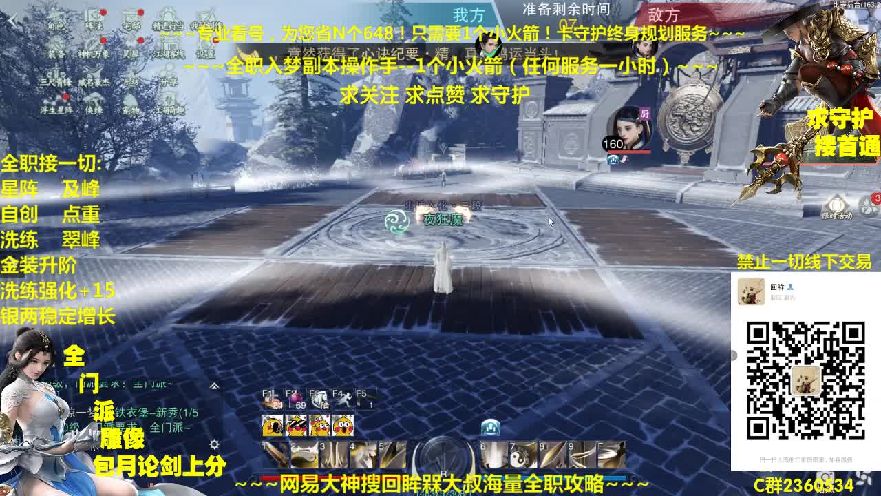新一期聚宝盆10点30开启~海量折扣道具大放送 第1段