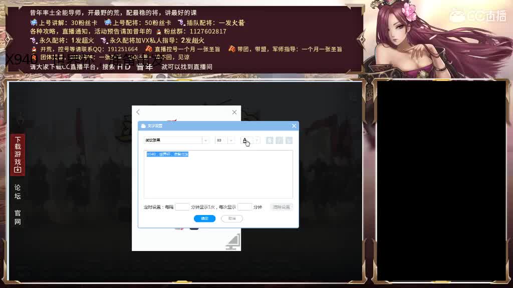 X940，我来了，天下剑皇冲吧！