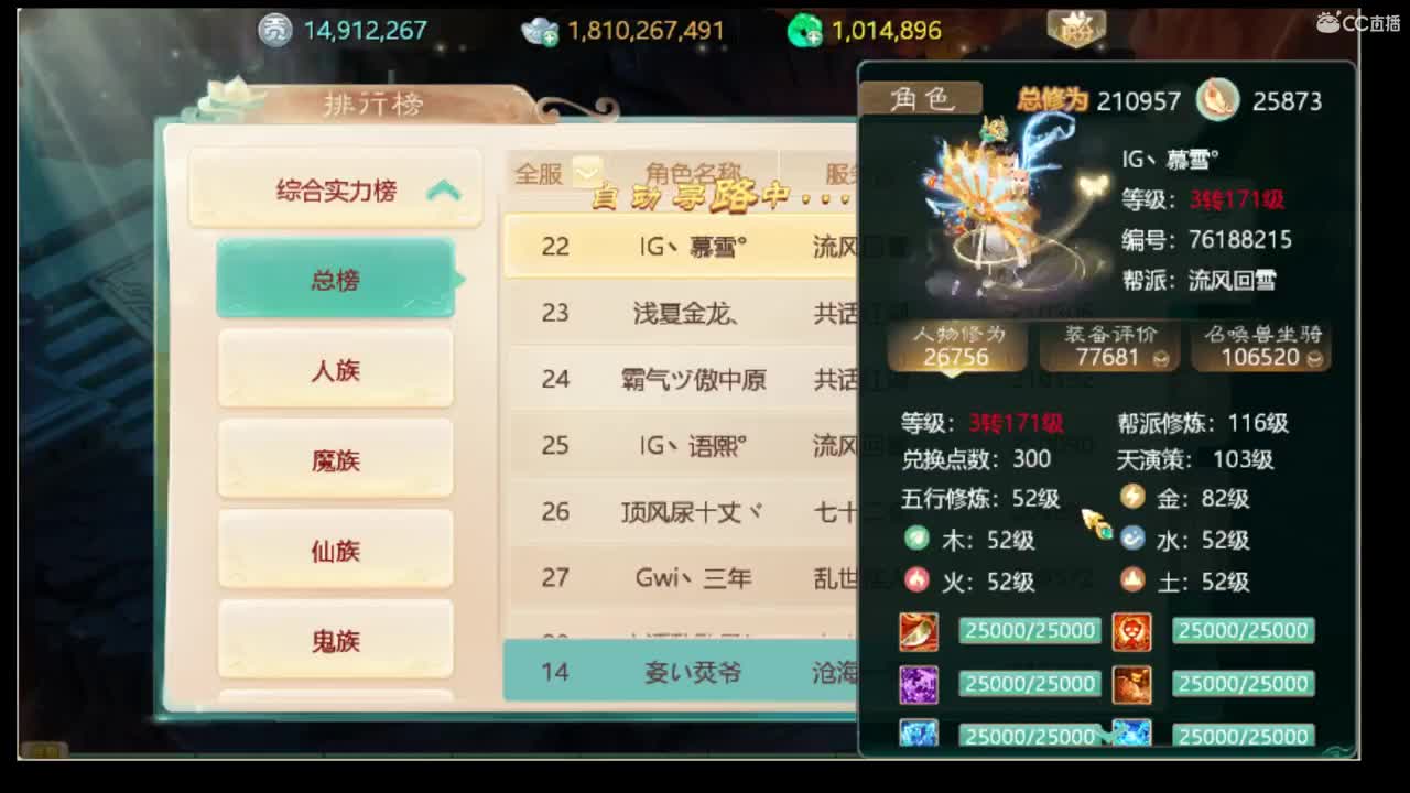 我是个职业奶爸