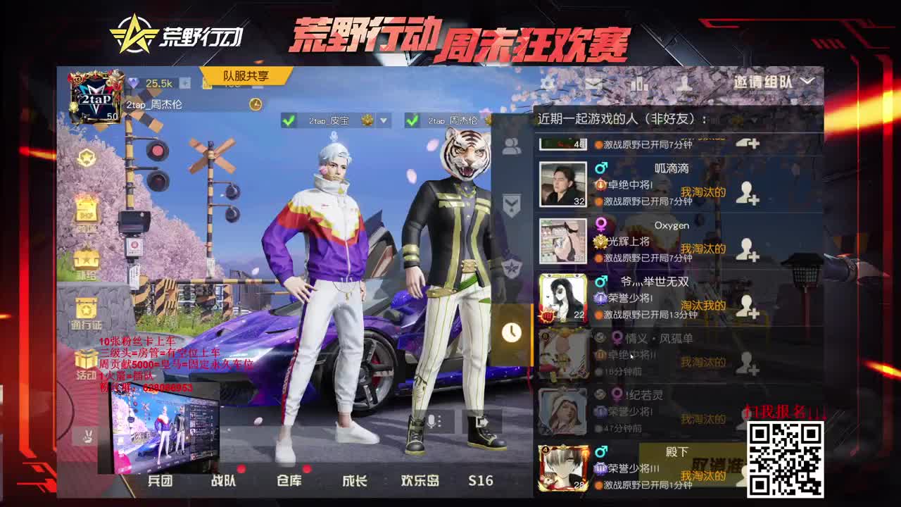S-ACR 人柱力。细节与操作 第1段